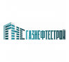 Газнефтестрой