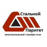 ООО ТК "Стальной Паритет"